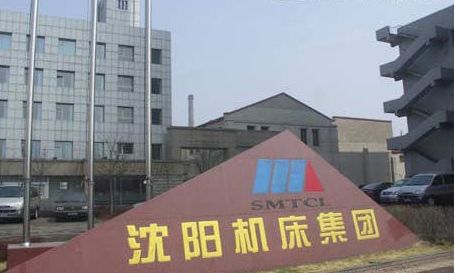 沈陽機床
