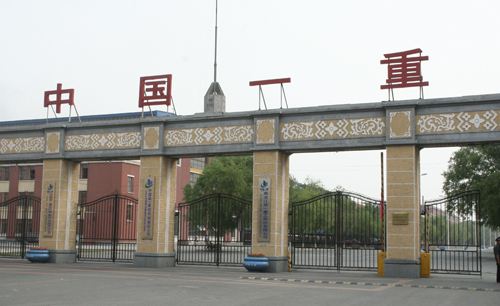 中國一重